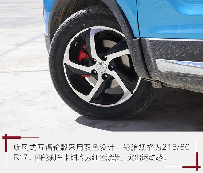 能否讨好年轻消费者？试驾2018款海马S5