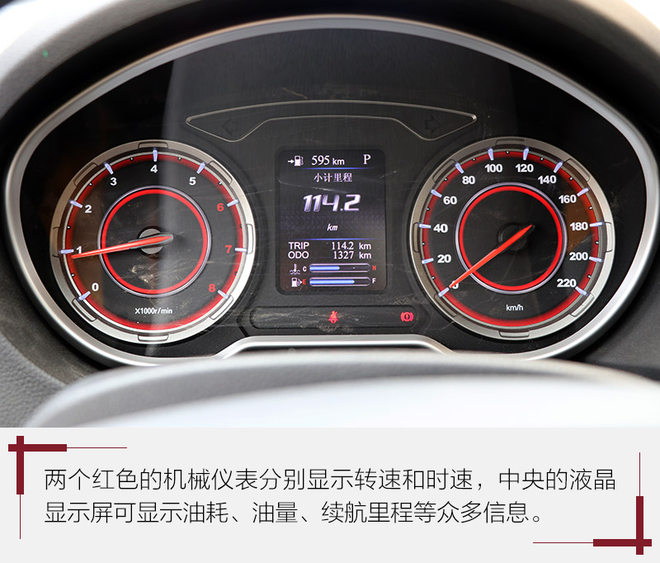 能否讨好年轻消费者？试驾2018款海马S5