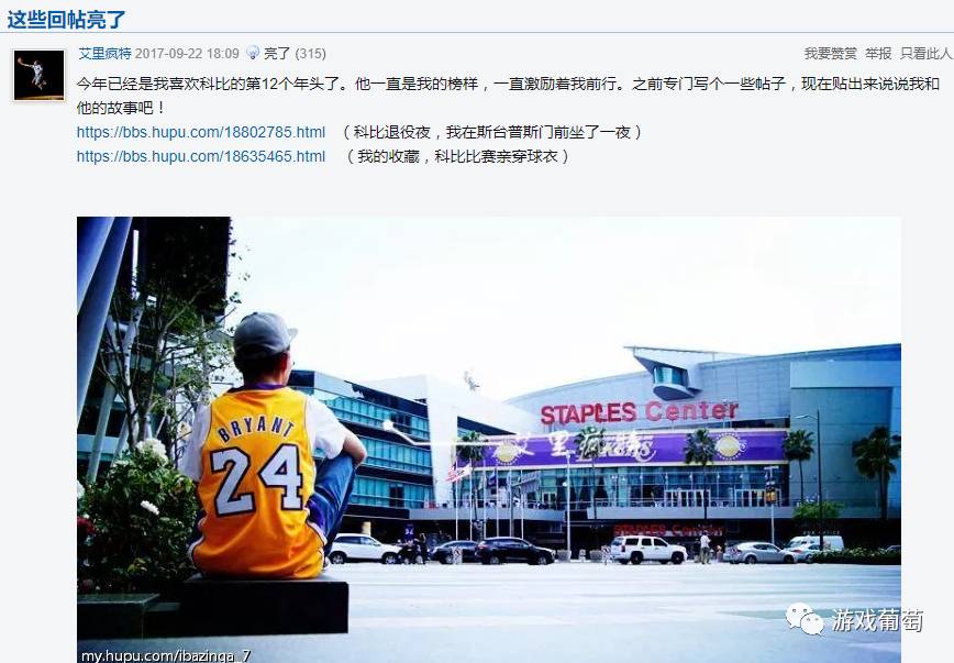 杜兰特为什么代言最强nba(腾讯游戏在体育品类的又一布局，科比能够帮助《最强NBA》成功么？)