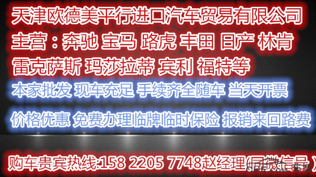 17款霸道4000十月惊喜价 越野性能强劲天津港现车