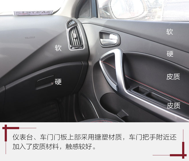 能否讨好年轻消费者？试驾2018款海马S5