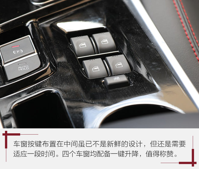 能否讨好年轻消费者？试驾2018款海马S5
