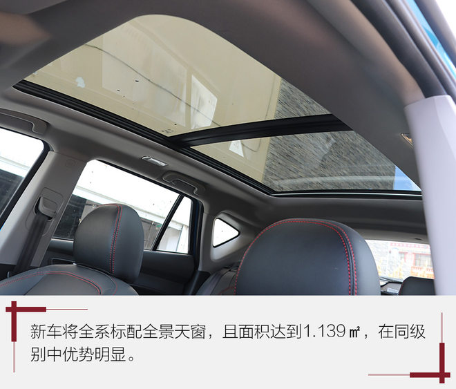 能否讨好年轻消费者？试驾2018款海马S5