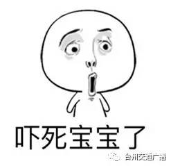杭州司机注意：还想侥幸超速吗？你们的“点刹、电子狗”将统统失效！（视频）