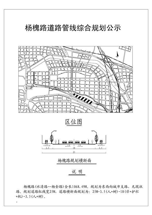 郑州城中村改造,