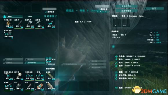 方舟生存进化驯服泰坦龙的攻略以及要主要的要点