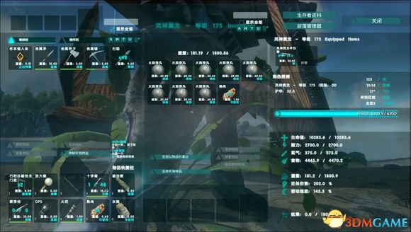 方舟生存进化驯服泰坦龙的攻略以及要主要的要点