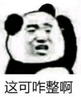 每日一笑｜又一波笑出腹肌的买家秀来了！双十一防剁手就靠它啦