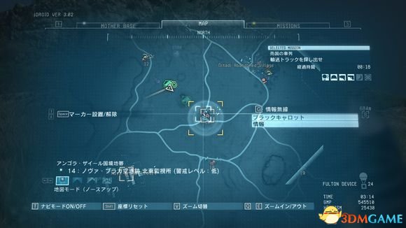 合金装备5幻痛第16章卡车回收任务S评分攻略