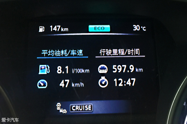 一“部”升舱 试东风日产天籁2.5智尊版