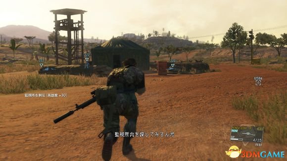 合金装备5幻痛第16章卡车回收任务S评分攻略