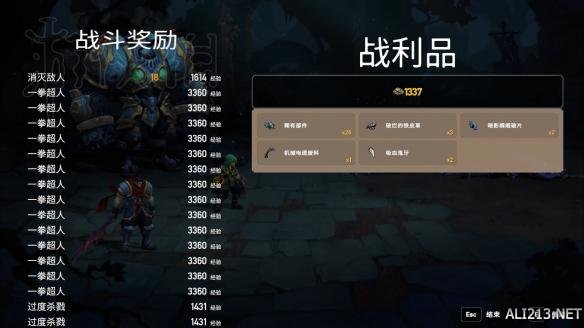 《战神：夜袭》升级奖励加成使用技巧 戊塞直升30级方法