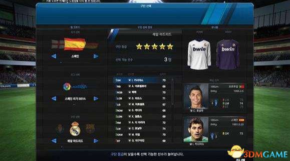 fifa18世界杯模式卡(FIFA18卡顿怎么办 FIFA18卡顿问题解决方法)