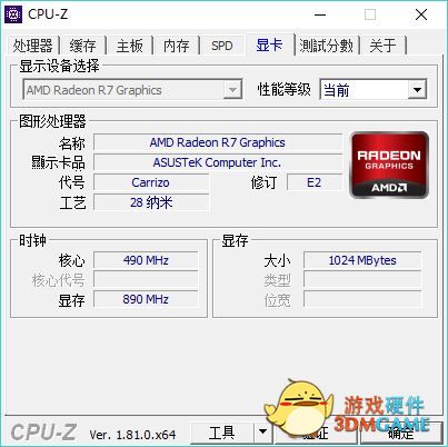 办公游戏兼得只需1000!家用PC神器A10 9700处理器评测