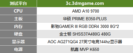 办公游戏兼得只需1000!家用PC神器A10 9700处理器评测