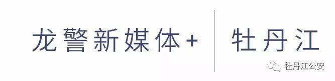 「警苑心语」那盏闪耀的警灯，是否也曾照亮你深夜的归途