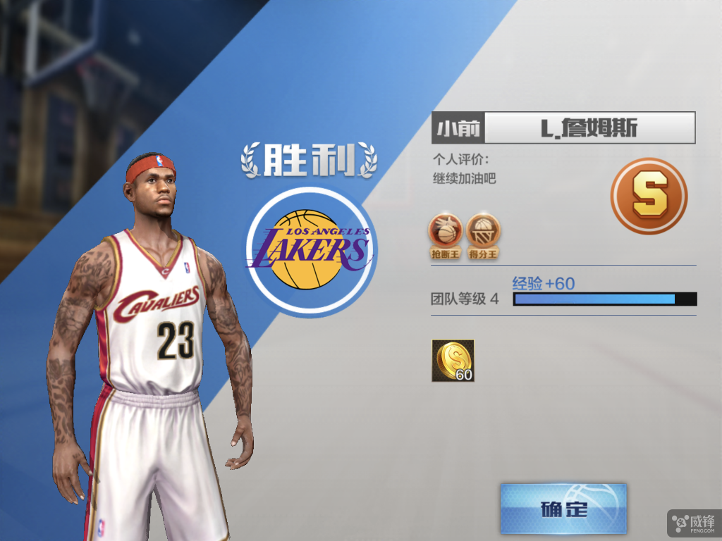 最强nba为什么开不了语音(《最强nba》评测:霸权ip才