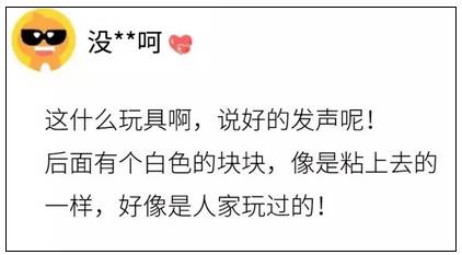 每日一笑｜又一波笑出腹肌的买家秀来了！双十一防剁手就靠它啦