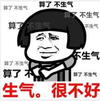 每日一笑｜又一波笑出腹肌的买家秀来了！双十一防剁手就靠它啦