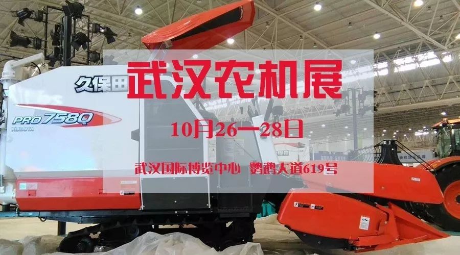 2017武漢農(nóng)機(jī)展，這12款收割機(jī)亮點(diǎn)十足，不容錯(cuò)過！