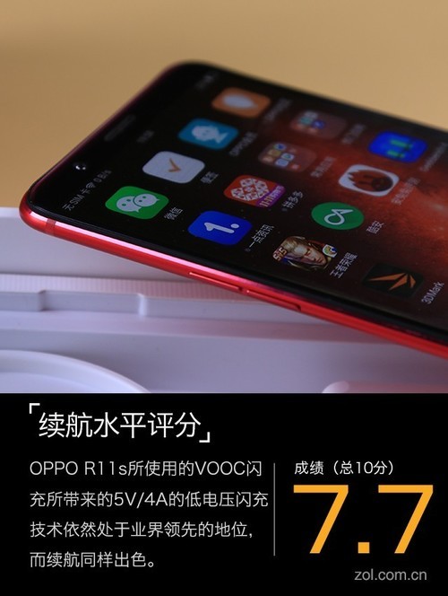 做最好的拍照全面屏手机 OPPO R11s评测