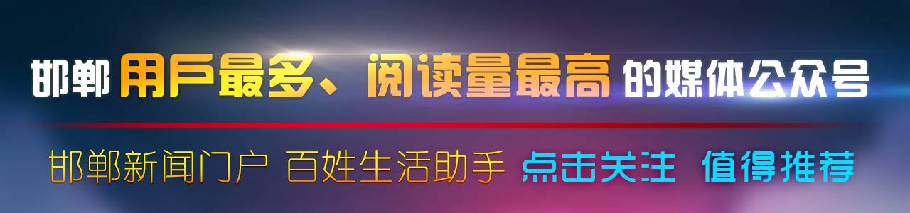 邯郸一开发区招聘36名工作人员！河北5市招聘近千人！