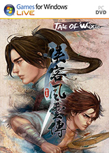 侠客风云传沈澜东厂攻略路线