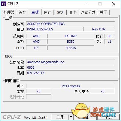 办公游戏兼得只需1000!家用PC神器A10 9700处理器评测