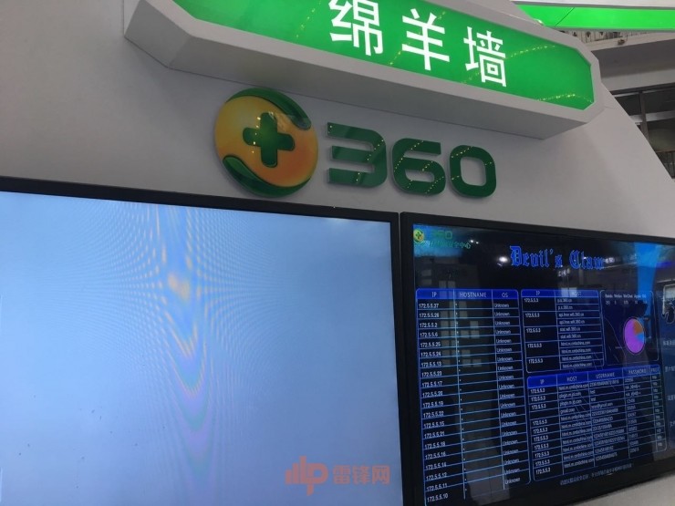 今天，我看到了网安版“植物大战僵尸”、“星球大战”版攻防对抗，还有不花钱吐饮料的售货机
