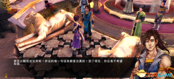 侠客风云传沈澜东厂攻略路线