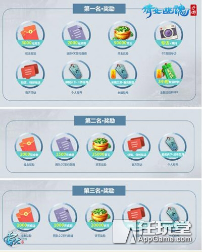 基友一生一起走 《倩女幽魂》手游首推同性玩家结拜玩法