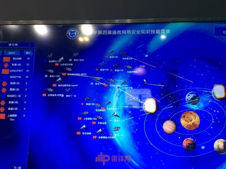 今天，我看到了网安版“植物大战僵尸”、“星球大战”版攻防对抗，还有不花钱吐饮料的售货机