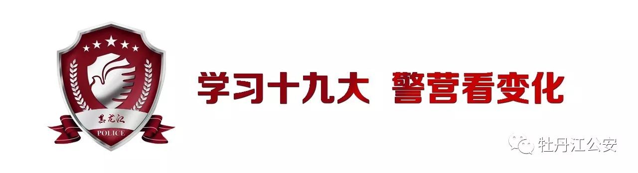 「警苑心语」那盏闪耀的警灯，是否也曾照亮你深夜的归途