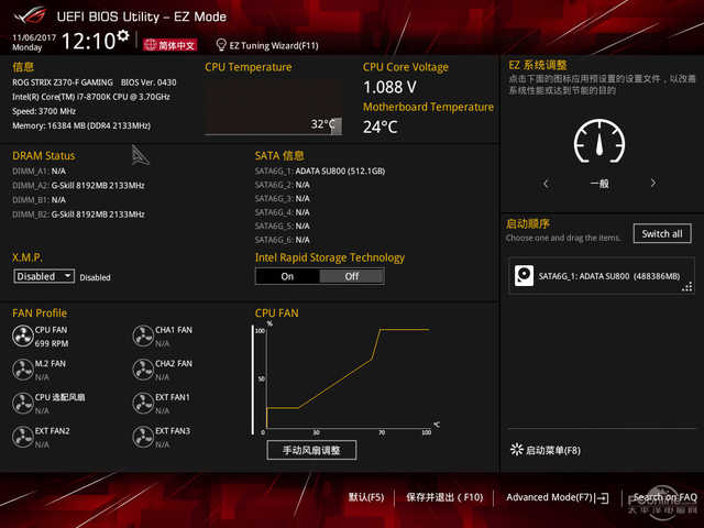 华硕 ROG STRIX Z370-F GAMING评测：STRIX中最值得选的型号