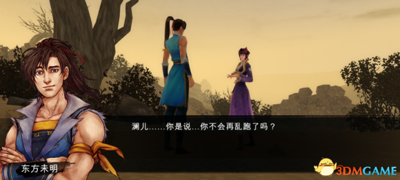 侠客风云传沈澜东厂攻略路线