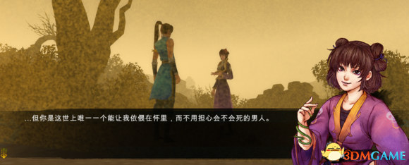 侠客风云传沈澜东厂攻略路线