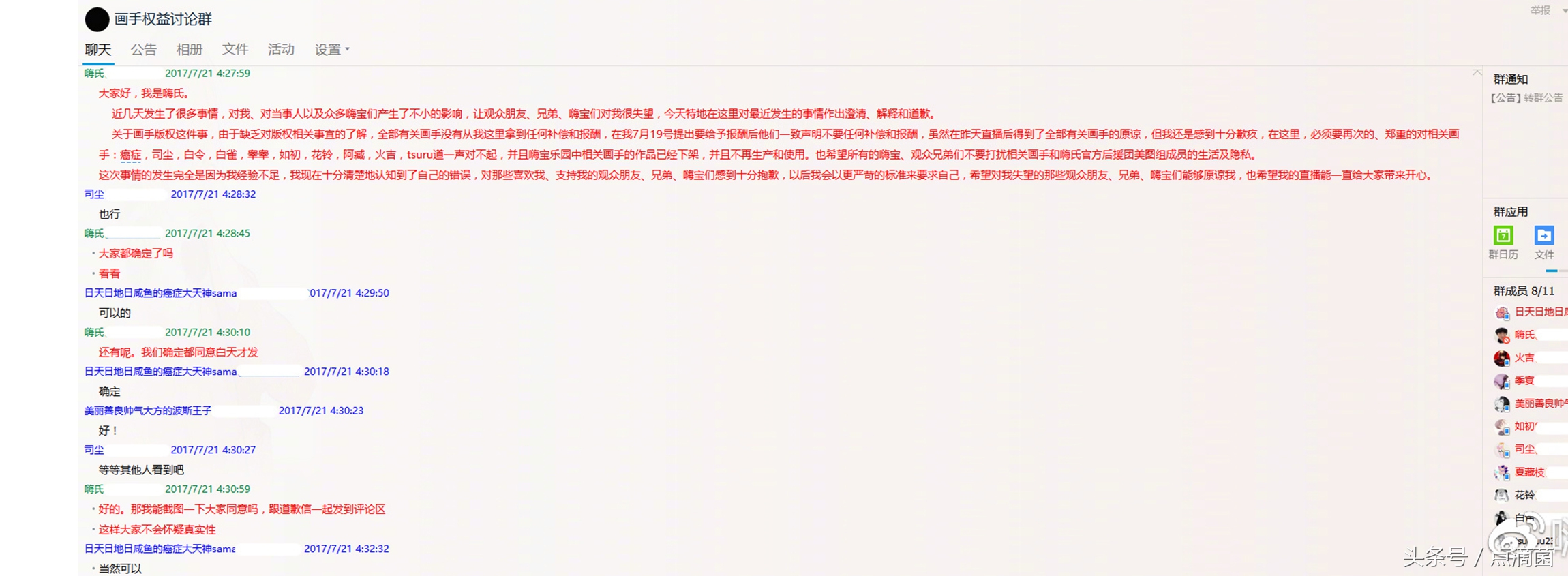 王者荣耀嗨氏：自己对拖欠画手工资事件不知情，但会给予补偿和报酬