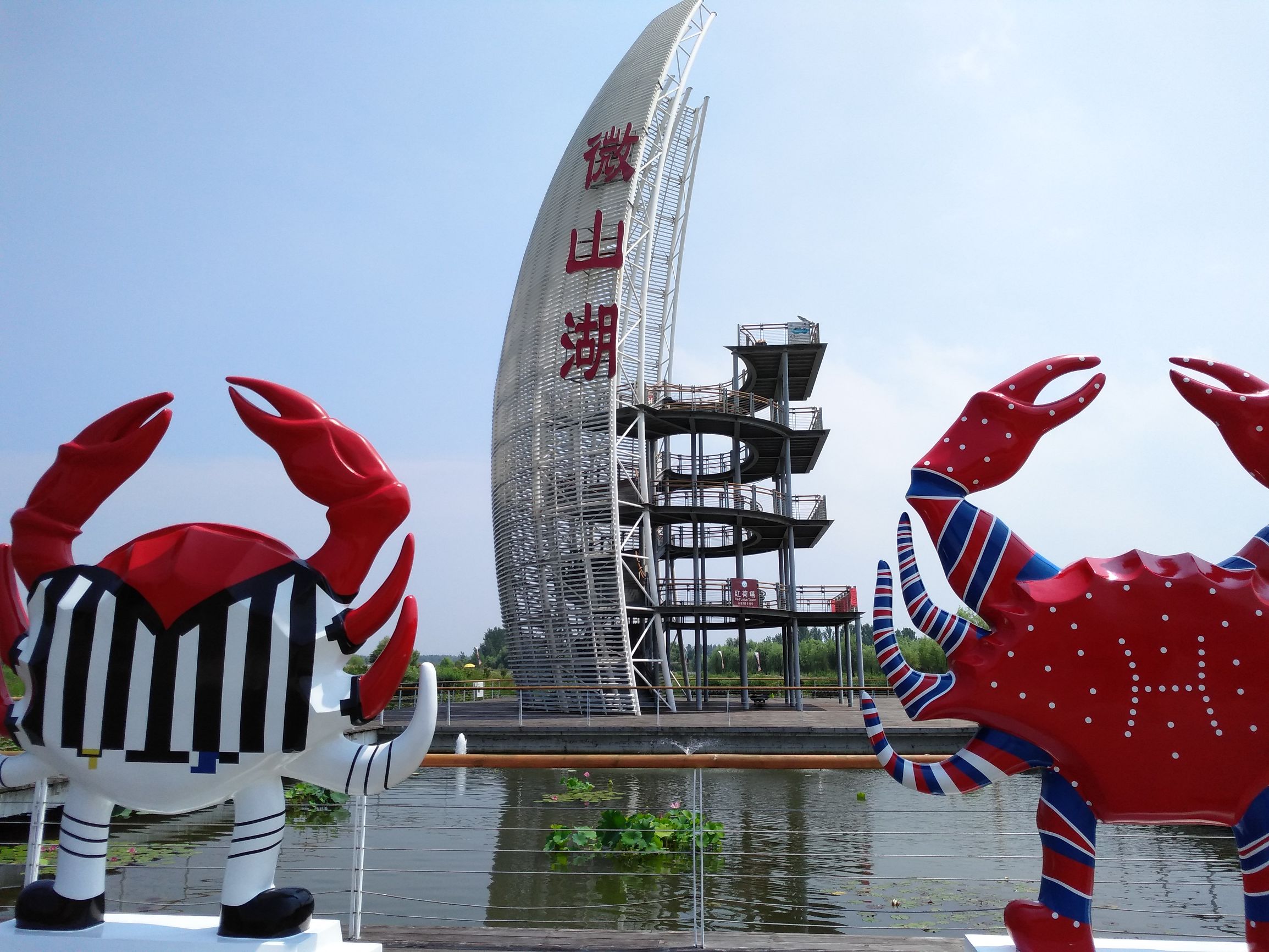 描写滕州红荷湿地的文章_滕州红荷湿地门票价格 - 密云旅游