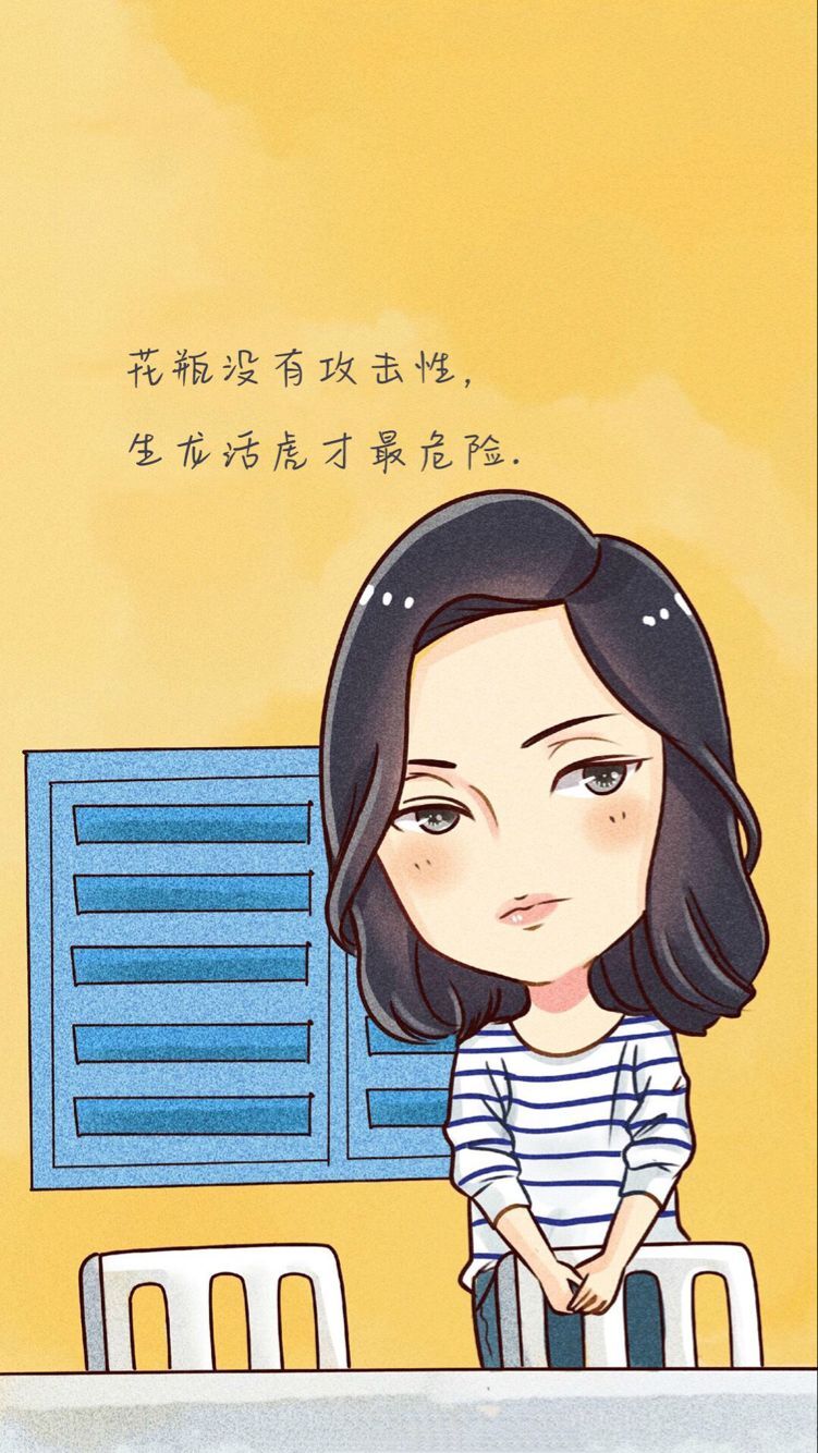 卡通名人名言图片大全