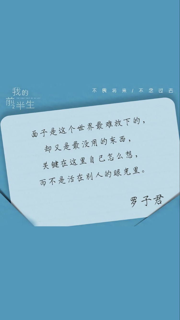 《我的前半生》贺涵子君超q漫画——致人物格言系列,萌化了