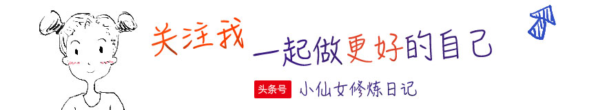 干货帖｜这些平价实用的化妆小工具明星也爱用，只要1元起