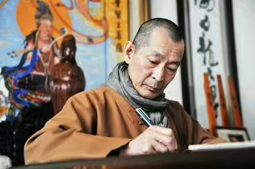 华严宗古今十大代表人物