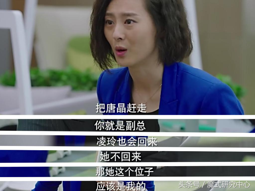 《我的前半生》中辰星公司为何状况屡出？只因犯了几个大忌