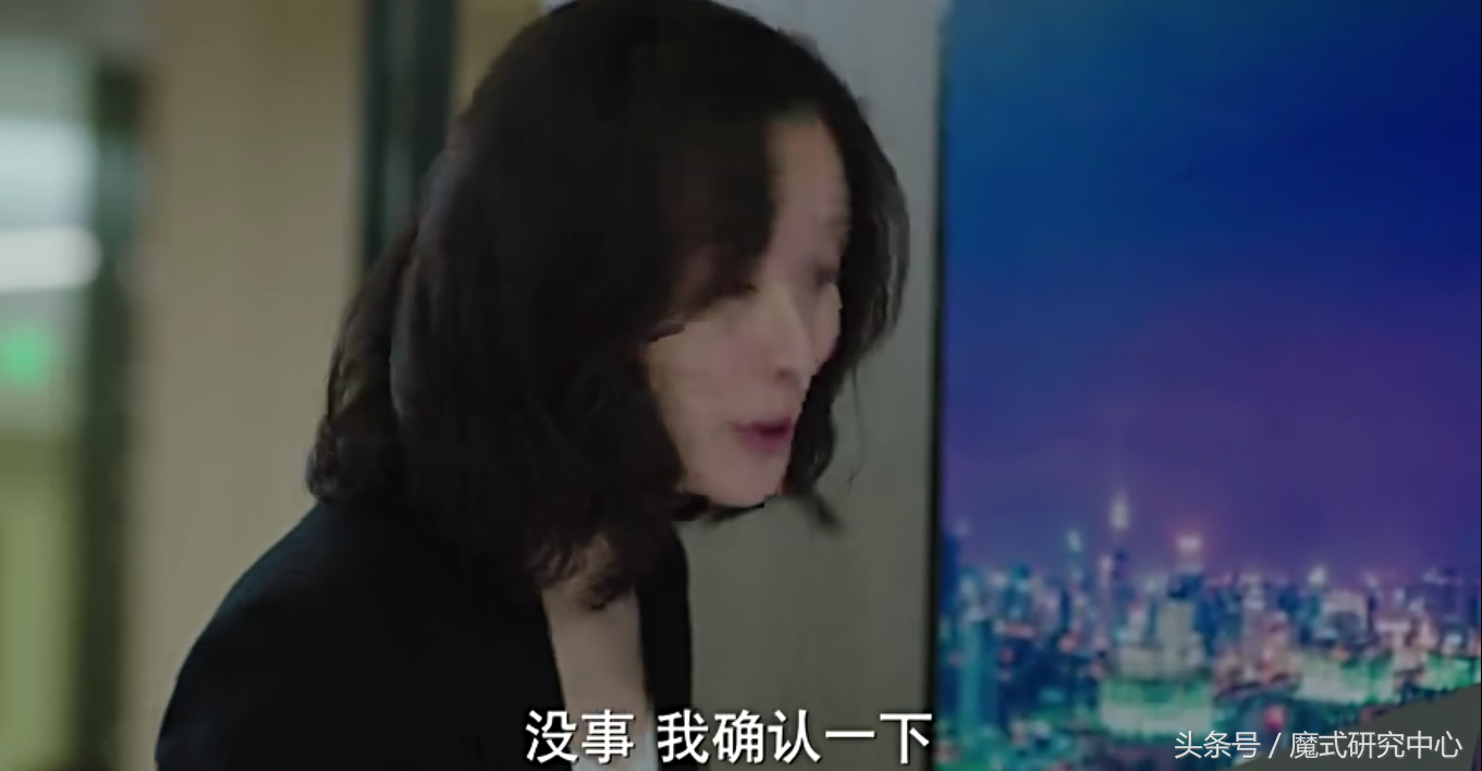 《我的前半生》中辰星公司为何状况屡出？只因犯了几个大忌