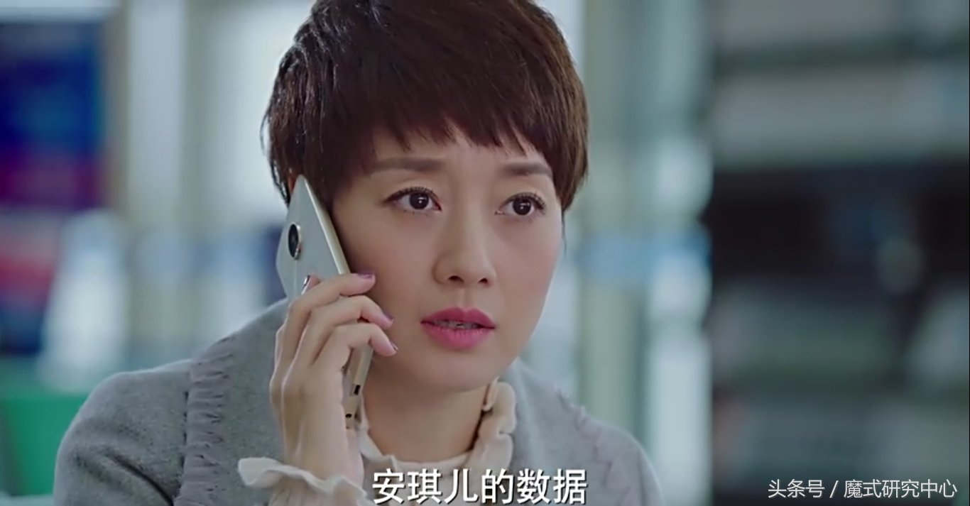 《我的前半生》中辰星公司为何状况屡出？只因犯了几个大忌