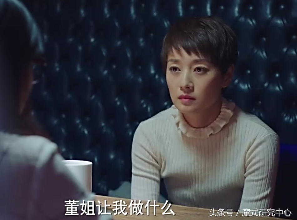 《我的前半生》中辰星公司为何状况屡出？只因犯了几个大忌