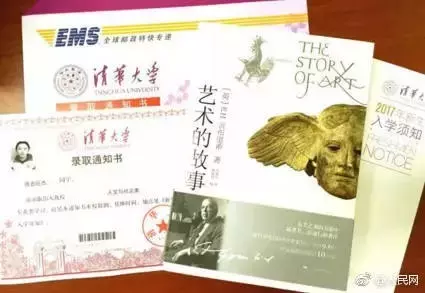 三峡大学最美录取通知时正在派送中，请注意查收