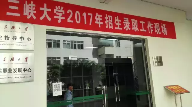 三峡大学最美录取通知时正在派送中，请注意查收