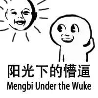 不是熟客带路根本吃不到！这家五星老火锅在水碾河藏得太深！