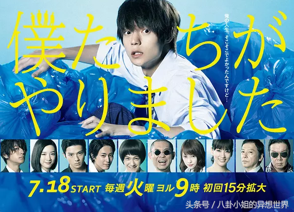 比起山下智久結婚 他和新垣結衣共同回歸夏季日劇才更靠譜吧 天天看點